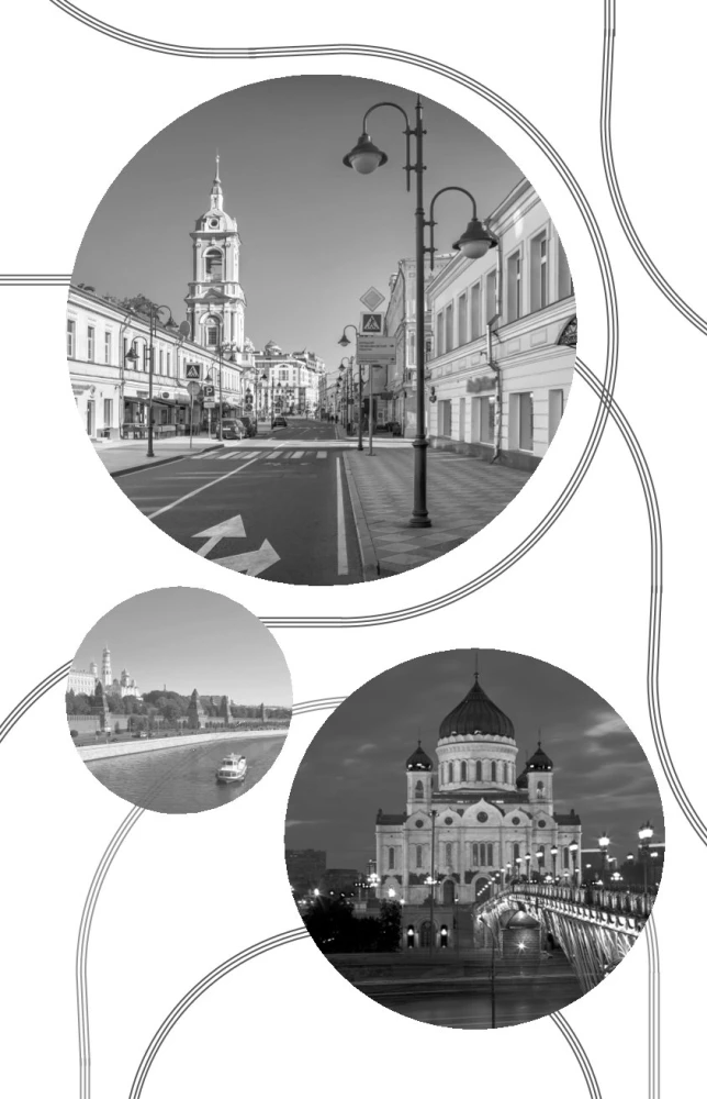 Historia ulic Moskwy. Od Neglinoj do Basmannoj